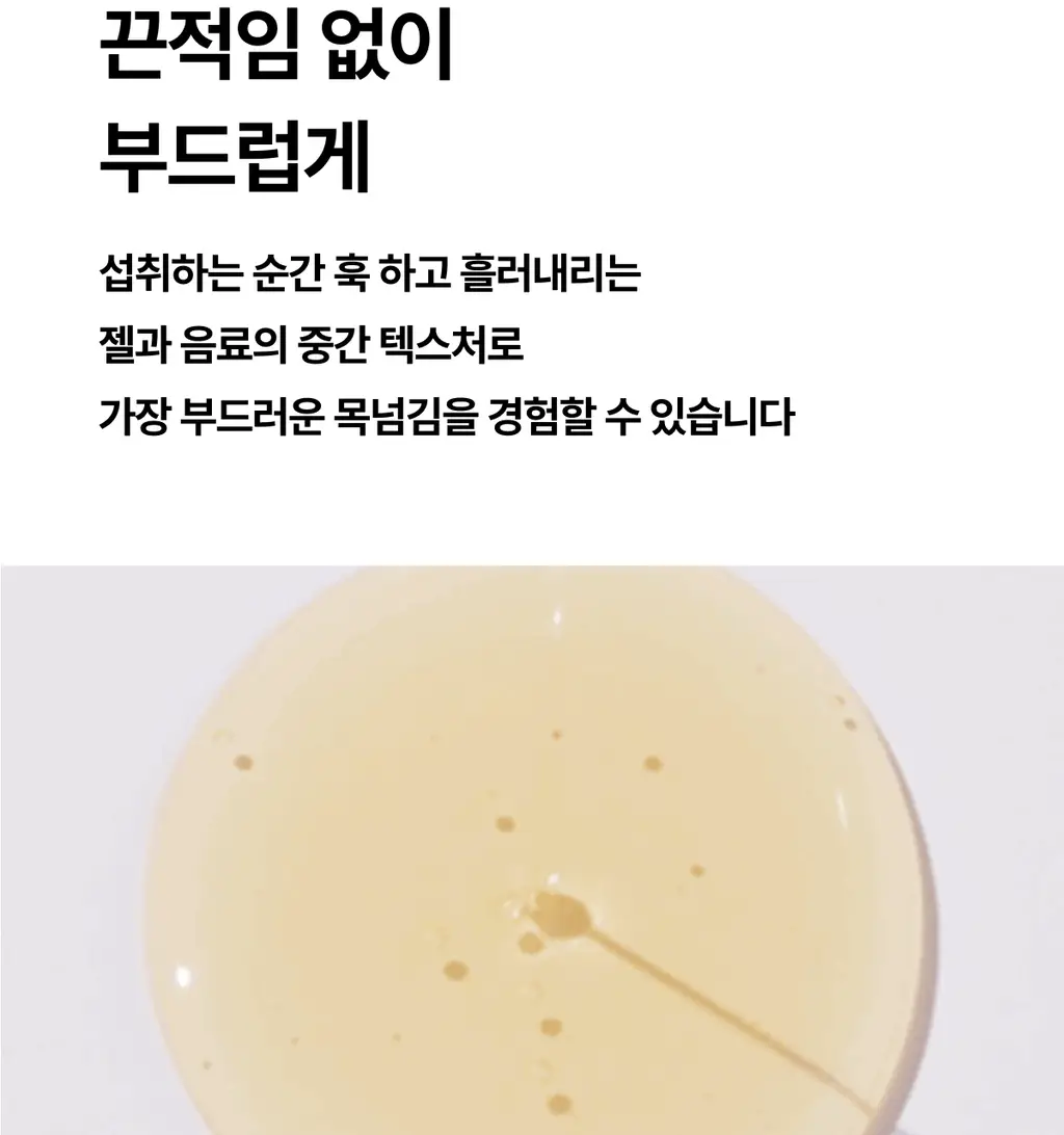 [운동전필수템/애플망고맛] 얼티밋포텐셜 러닝 에너지젤 40gX6포 (카페인 프리/카페인) 상세페이지 22
